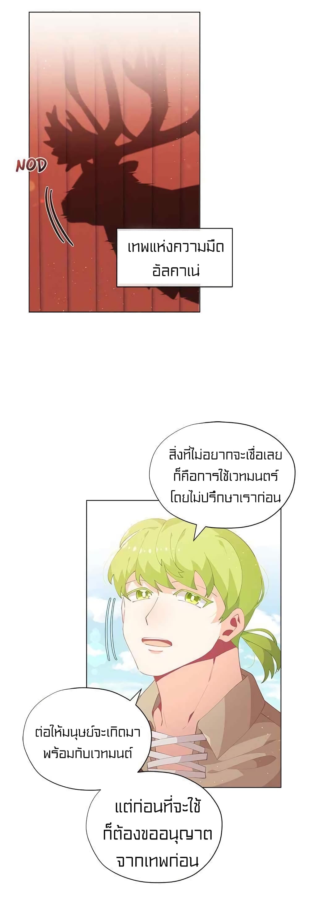 อ่านมังงะ การ์ตูน